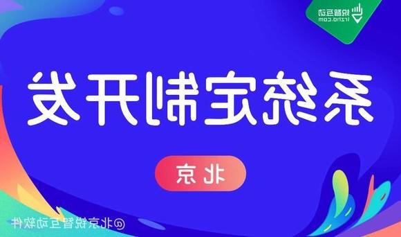 APP<a href='http://7sl.jihenghuaxue.com'>欧洲杯在线投注</a>服务商如何保证项目的质量?